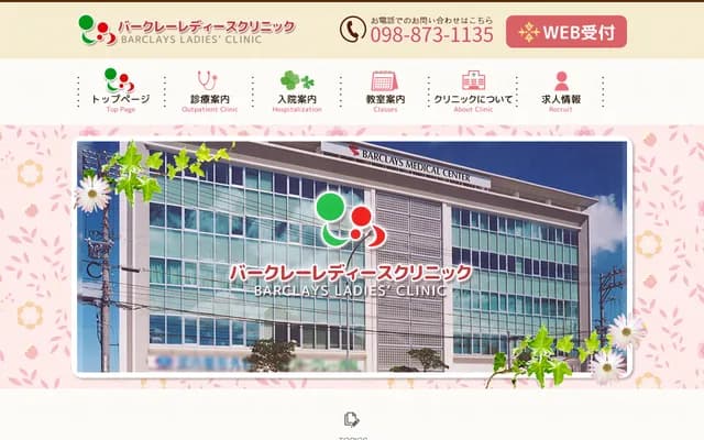 Berkeley Ladies Clinic