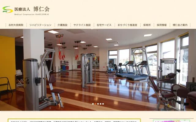 Shimura Omiya Hospital