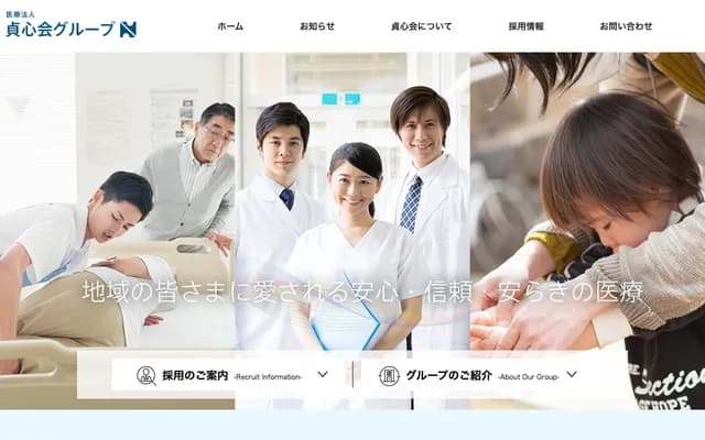 Nishiyamado Hospital