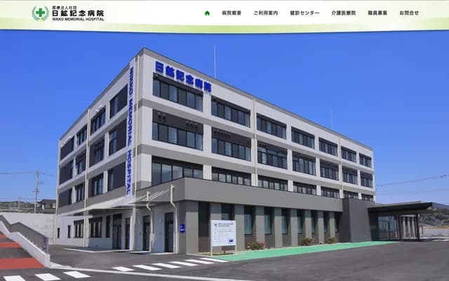Nikko Memorial Hospital