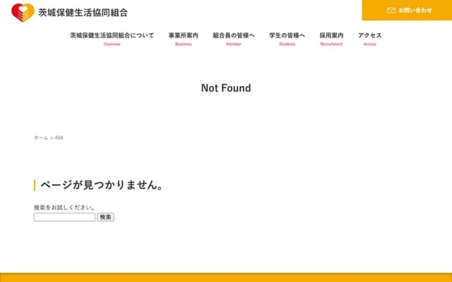 Mito Kyoritsu Clinic - 1819-34 Hirasu-cho, Mito, Ibaraki