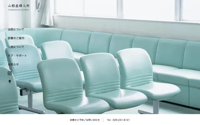 Yamagata OB/GYN - 371-4 Senba-cho, Mito, Ibaraki