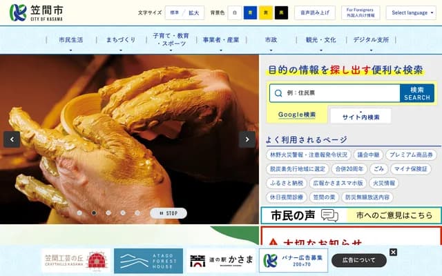 Kasama Ophthalmology Clinic