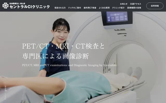 Central CI Clinic - 1-27 Odori Nishi 17-chome, Chuo-ku, Sapporo, Hokkaido, Sapporo Medicare Center Bldg.