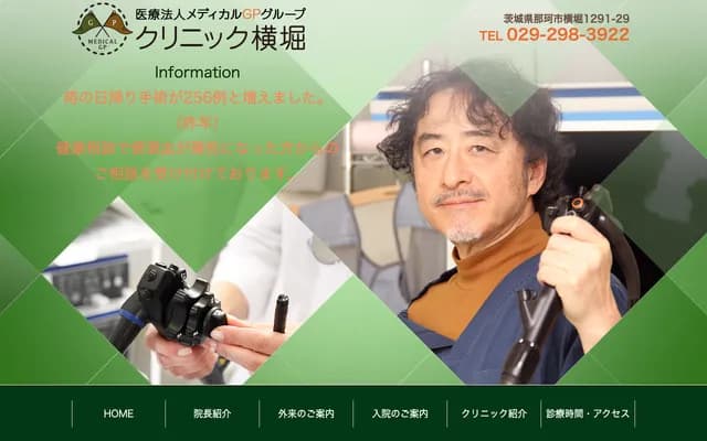 Medical GP Clinic Yokobori