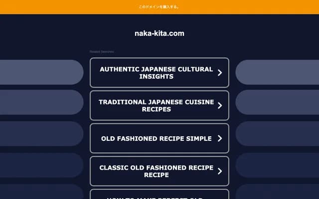 Nakano Orthopedics Kita Clinic - 1-28 Kita 27-jo Nishi 5-chome, Kita-ku, Sapporo, Hokkaido