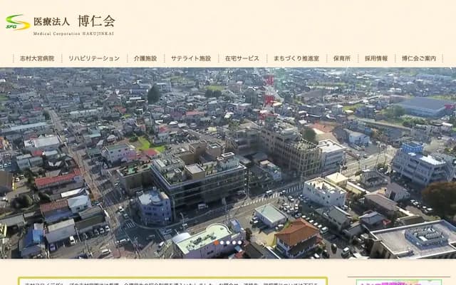 Freude Mito Medical Plaza Freude Clinic Mito