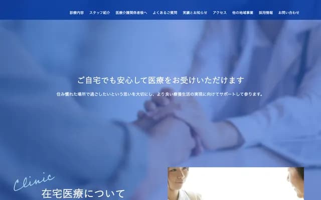 Kensen Home Care Clinic