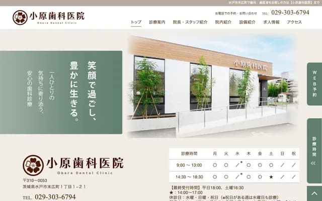Obara Dental Clinic