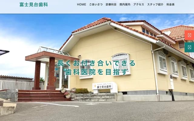 Fujimidai Dental - 2-72-1 Fujimidai, Sakuragawa, Ibaraki