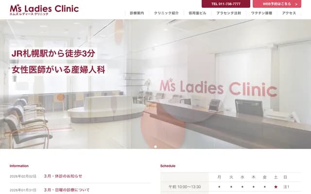 Moana M's Ladies Clinic