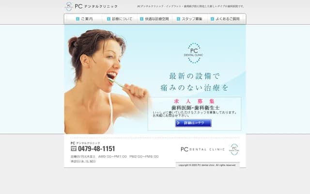 PC Dental Clinic