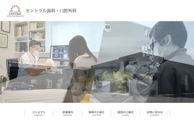 Central Dental & Oral Surgery