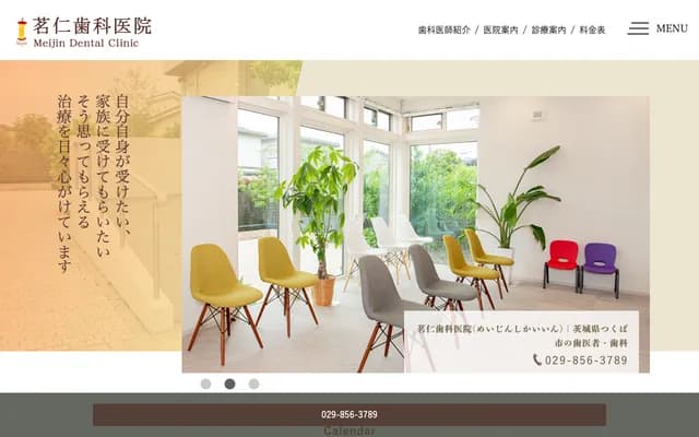 Meijin Dental Clinic