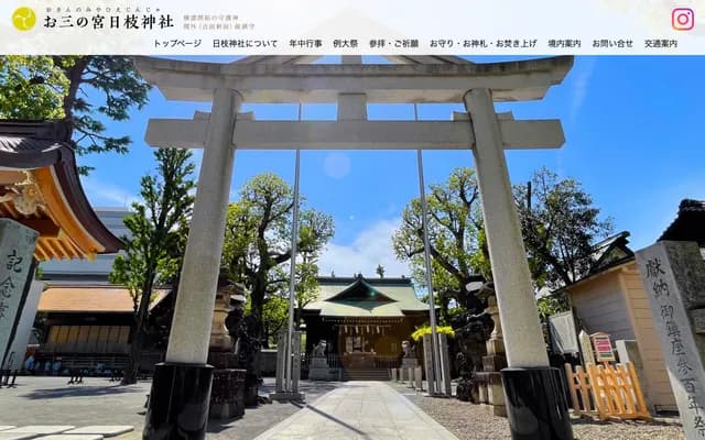 Tabiko Dental Clinic - Takaba, Hitachinaka, Ibaraki