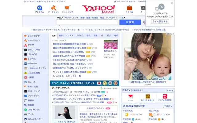 Furugen Internal Medicine & Cardiology Clinic - 4-6-1 Kitago 3-jo, Shiroishi-ku, Sapporo, Hokkaido