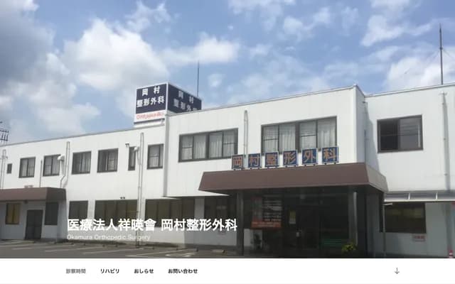 Shoei-kai - 955-1 Imaichi, Nikko, Tochigi