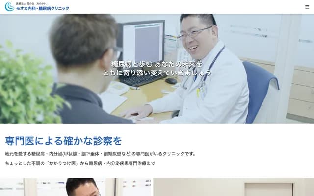 Mooka Internal Medicine Diabetes Clinic