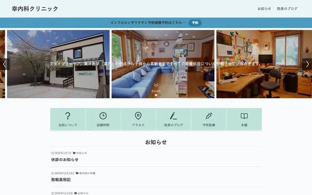 Sachi Internal Medicine Clinic