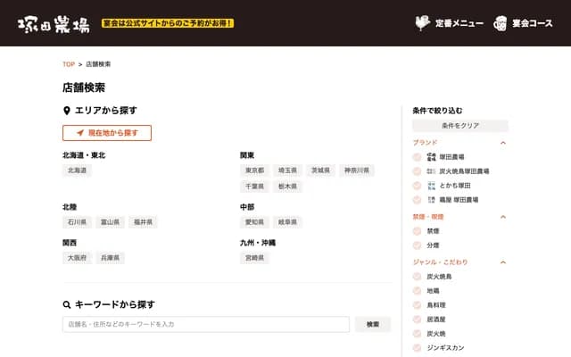 Tsukada Dental Clinic - 1-38-8 Higashiyanase, Utsunomiya-shi, Tochigi