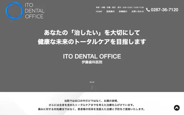 Ito Dental Clinic