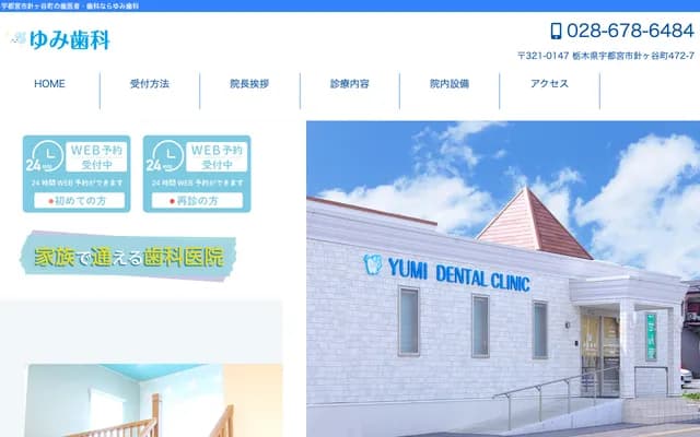 Yumi Dental Clinic