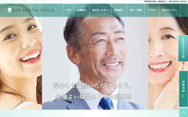 Zen Dental Office - 3-15-8 Motoimaizumi, Utsunomiya, Tochigi