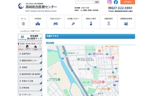 Takasaki General Medical Center