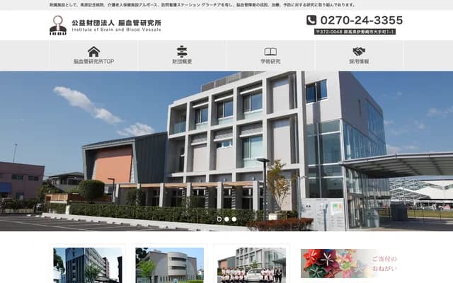 Mihara Memorial Hospital - Otamachi, Isesaki, Gunma