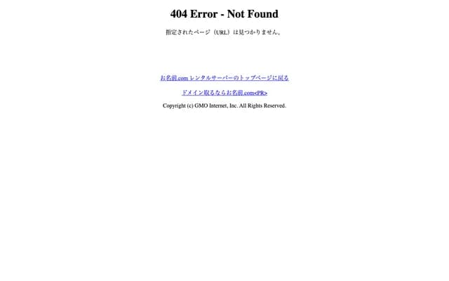 Kiryu Orthopedics Hospital - Aioi-machi, Kiryu, Gunma