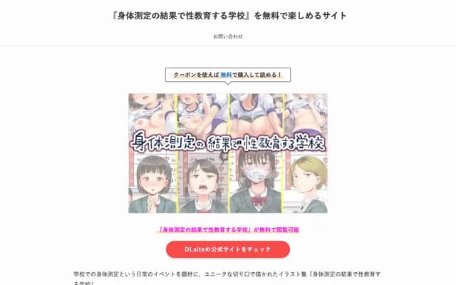 Tomo Keiai Hospital - 230-1 Kamikobayashi-machi, Ota, Gunma