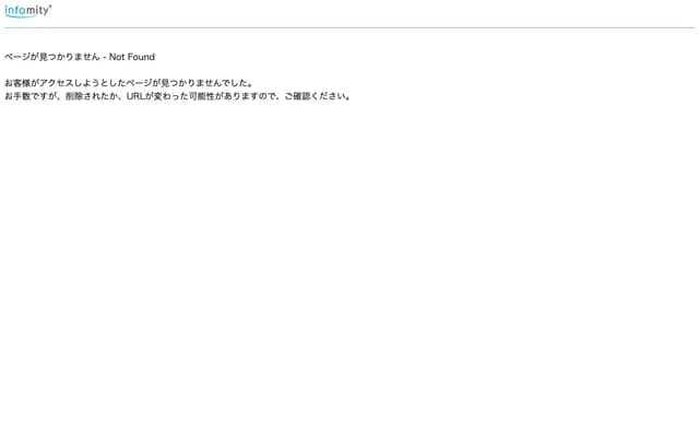 Shimoda Internal Medicine Clinic - 3-64-13 Minami-machi, Maebashi, Gunma