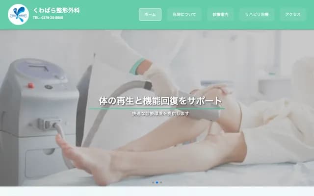 Kuwabara Orthopedics