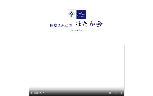 Parse Orthopedics Clinic - 940-1 Shimohisaya-machi, Numata, Gunma