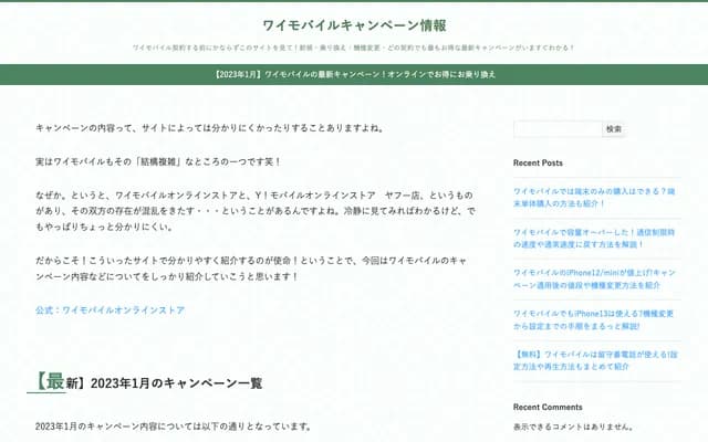 Watanabe Internal Medicine Clinic