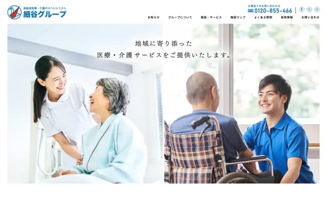 Hosoya Clinic