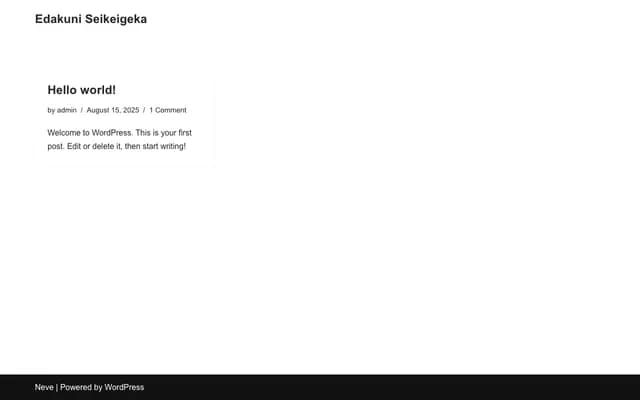 Edakuni Orthopedics - 525-1 Niisato-machi Yamakami, Kiryu, Gunma