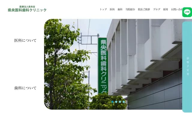 Keno Medical & Dental Clinic