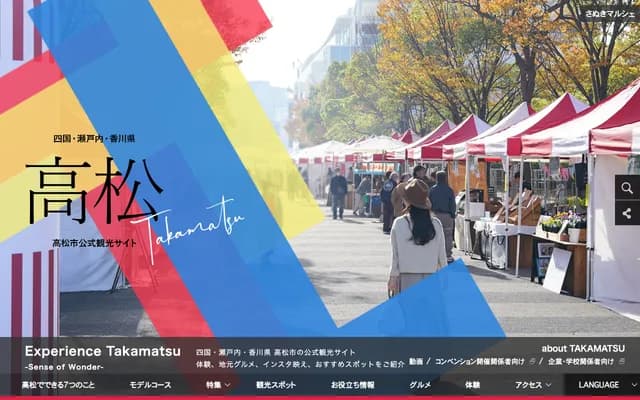 Takamatsu Dental Clinic - Iwagami-machi, Maebashi, Gunma