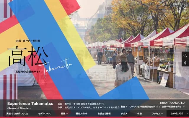 Takamatsu Dental Clinic