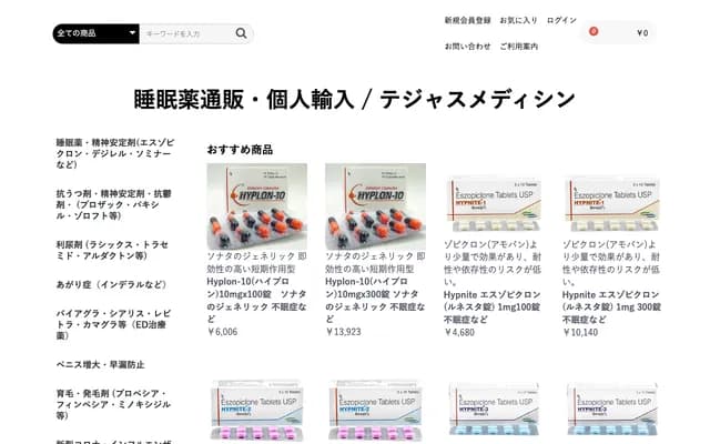 Hosoya Dental Clinic