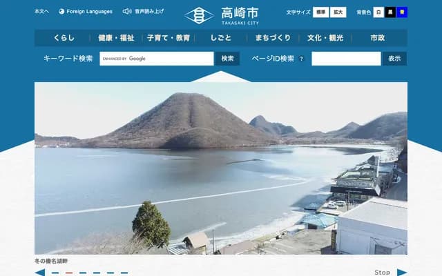 Takasaki Tower 21 Dental Clinic - 3-23 Sakaemachi, Takasaki, Gunma