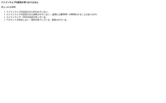 Fukushima Dental Clinic