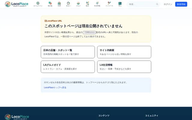 Kanai Dental Clinic