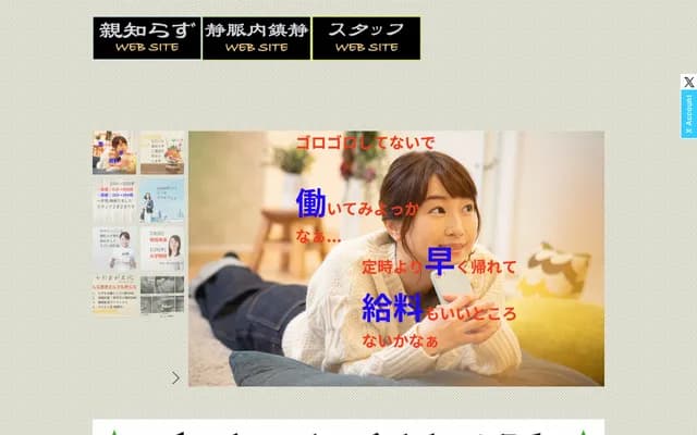 Kosugi Dental Clinic