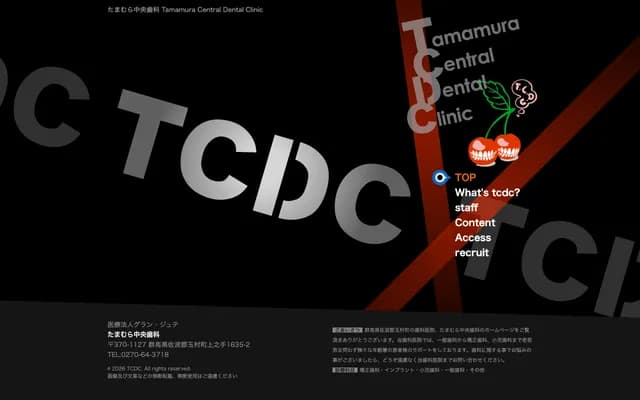 Tamamura Chuo Dental