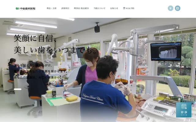 Nakajima Dental Clinic - 11-11 Kotohira-cho, Kiryu, Gunma