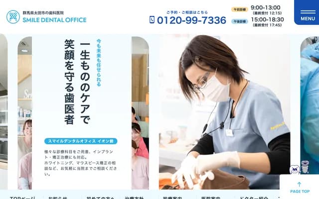 Smile Dental Office