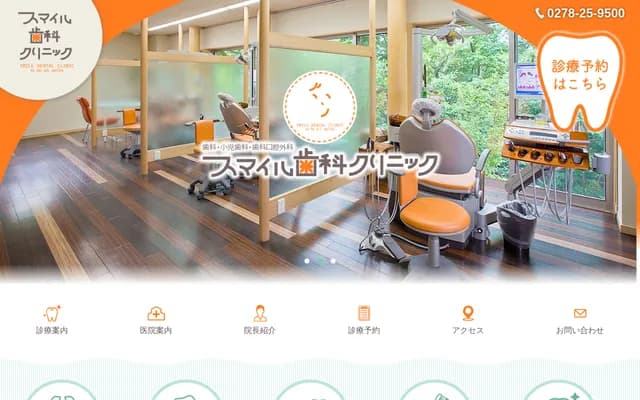 Smile Dental Clinic