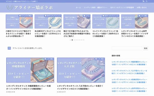 Takasaki Dental Clinic